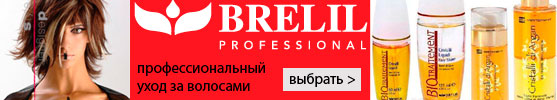 Brelil Professional (Брелил) профессиональная косметика для волос