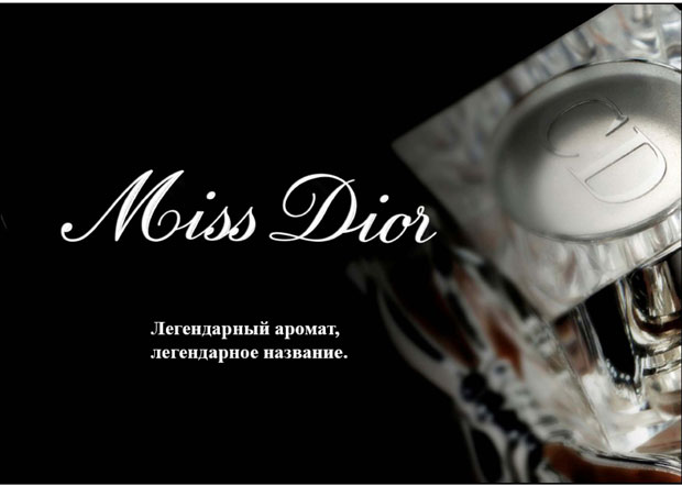 Miss Dior Original 