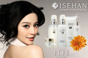 ISEHAN