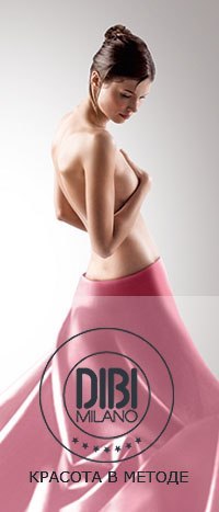 Косметика DIBI, купить косметику ДиБи Косметика DIBI, купить косметику ДиБи