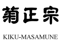 Kiku-Masamune