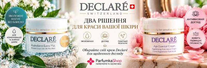 Declaré HydroForce Extra Mat чи Age Essential Cream: який крем потрібен вашій шкірі?