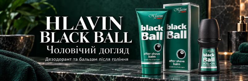 Чоловічий догляд Hlavin Black Ball: дезодорант і крем після гоління — що обрати
