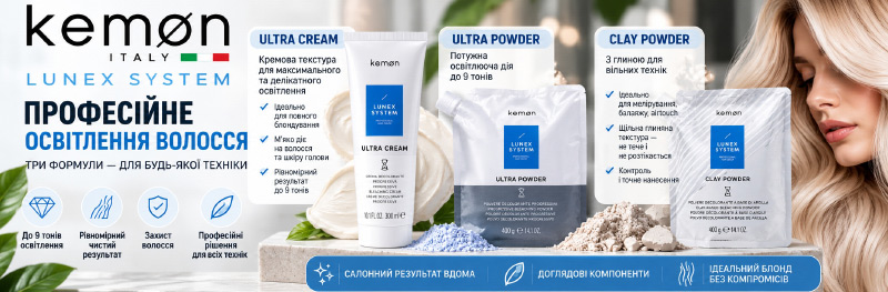 Kemon Lunex: що обрати для освітлення волосся — гель, крем чи пудру