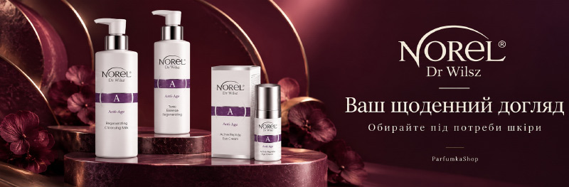 Який крем Norel обрати: пептиди, Bio-Retinol чи ретинол 0,3%?