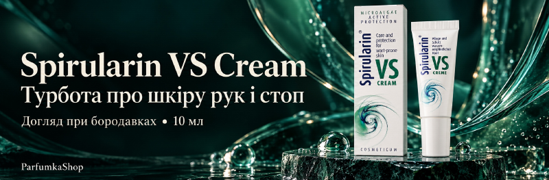 Spirularin VS Cream: як застосовувати крем для шкіри, схильної до бородавок