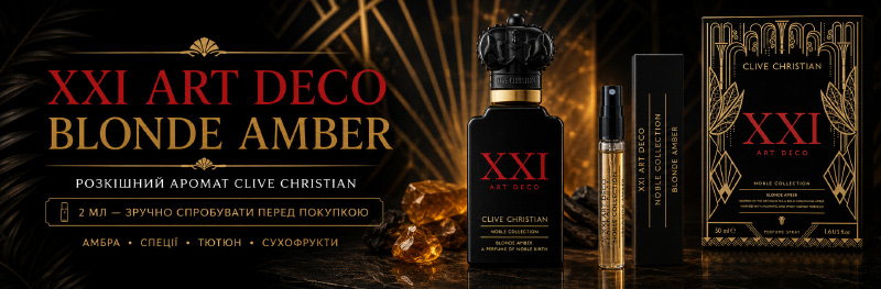 Clive Christian Blonde Amber: як пахне, кому підійде і чи варто починати з 2 мл