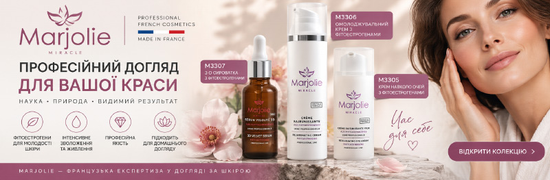 Marjolie з фітоестрогенами: M3305, M3306 чи M3307 - що обрати для зрілої шкіри
