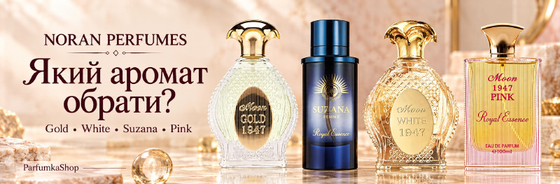 Який Noran Perfumes обрати: Moon Gold, White, Pink чи Suzana?