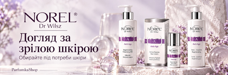 Який крем Norel обрати: пептиди, Bio-Retinol чи ретинол 0,3%?