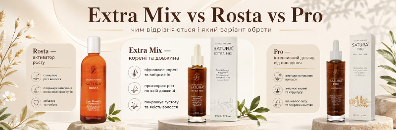 Satura Extra Mix: для чого потрібен і чим відрізняється від Rosta та Pro