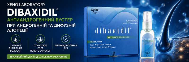 Xeno Laboratory DIBAXIDIL: антиандрогенний бустер при випадінні волосся