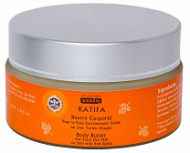 Kedem Katifa Катифа Мазь для Відновлення сухої та потрісканої шкіри