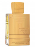 Al Haramain Amber Oud Gold Edition Extreme парфумована вода