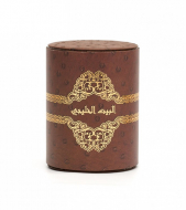 Junaid Perfumes Al Bait Al Khaleeji Resha Anbar