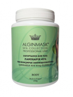 Alginmask LAMINARIA 45% wrap SLIMMING Обгортання для тіла Ламінарія 45% зволожуюча антицеллюлітна
