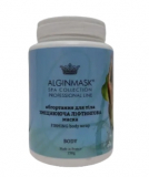 Alginmask Обгортання для тіла Зміцнююча Ліфтингова «Firming body wrap»