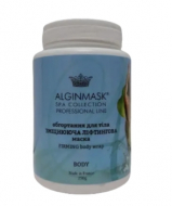 Alginmask Обгортання для тіла Зміцнююча Ліфтингова «Firming body wrap»