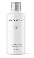 Amoursky Muse Муза Body Lotion