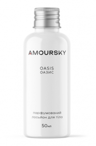 Amoursky Tisane Body Lotion