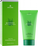 Anna Lotan greens натуральний Пілін для глибокого очищення шкіри всіх типів 150мл