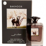 Парфумерія Arabiyat My Perfumes Bakhoor Аналог Maison Francis Kurkdjian Baccarat Rouge 540 парфумована вода 100мл