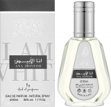 Ard Al Zaafaran ANA ABIYEDH 50 ML