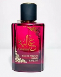 Парфумерія Ard Al Zaafaran Ghaliaa парфумована вода 100мл