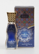 Ard Al Zaafaran ARD musk Al Shuyukh