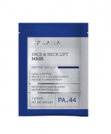 Arkana Face & Neck Lift Mask -ліфтингуюча маска-пластир з біоміметичним пептидом, що імітує яд паука чорної вдови 1 шт