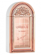 Lattafa Asdaaf Ya Habibti 100ml