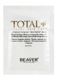 Beaver Professional Маска-еліксир від усіх проблем волосся Total7 Keratin Treatment 30мл*20