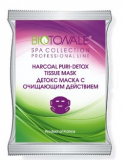 Biotonale Detox tissue Mask 1 шт