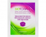 Biotonale шовковиста Маска Миттєвий ліфтинг Mask 1 шт