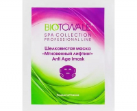 Biotonale шовковиста Маска Миттєвий ліфтинг Mask 1 шт