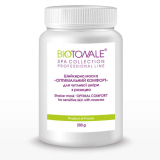 Biotonale Шейкерна кремова маска вісвітлювальна з антиоксидантною дією 200 g банка