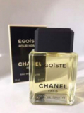 Chanel Egoist Splash перший випуск туалетна Вода 75 мл