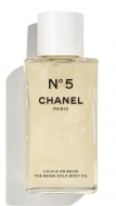 CHANEL N°5 BODY OIL Парфумоване масло для тіла