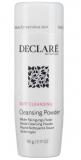 Declare Мяка очищуюча пудра Gentle Cleansing Powderдля щоденного очищення з нейтральним рівнем рН