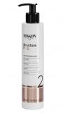 Dikson Інтенсивний відновлюючий засіб TRATT RISTRUT DiksoPrime Structura Pro 2 300ml