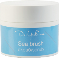 Dr.Yudina В412 Скраб Sea Brush 200мл