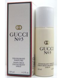 Парфумерія Gucci No.3 Вінтажна парфумерія