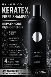 Hahonico Відновлюючий фібрілярний кератиновий шампунь KERATEX FIBER Shampoo