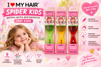 I love My Hair 1501 Щітка для волосся Spider Kids 9 рядів глянцева дитяча
