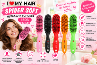 I love My Hair Щітка для волосся Spider Soft 9 рядів матова 1503