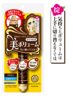 Isehan heroine Make Туш для вій Три об'єму