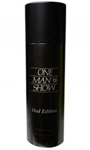 Bogart One Man Show oud Edition