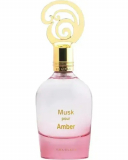 Khadlaj Perfumes MUSK POUR AMBER 100 ML