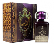 Khalis Arabian Night