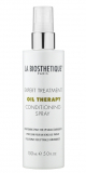 La Biosthetique Кондиціонуючий спрей для волосся Oil Therapy Conditioning Spray 150 ml